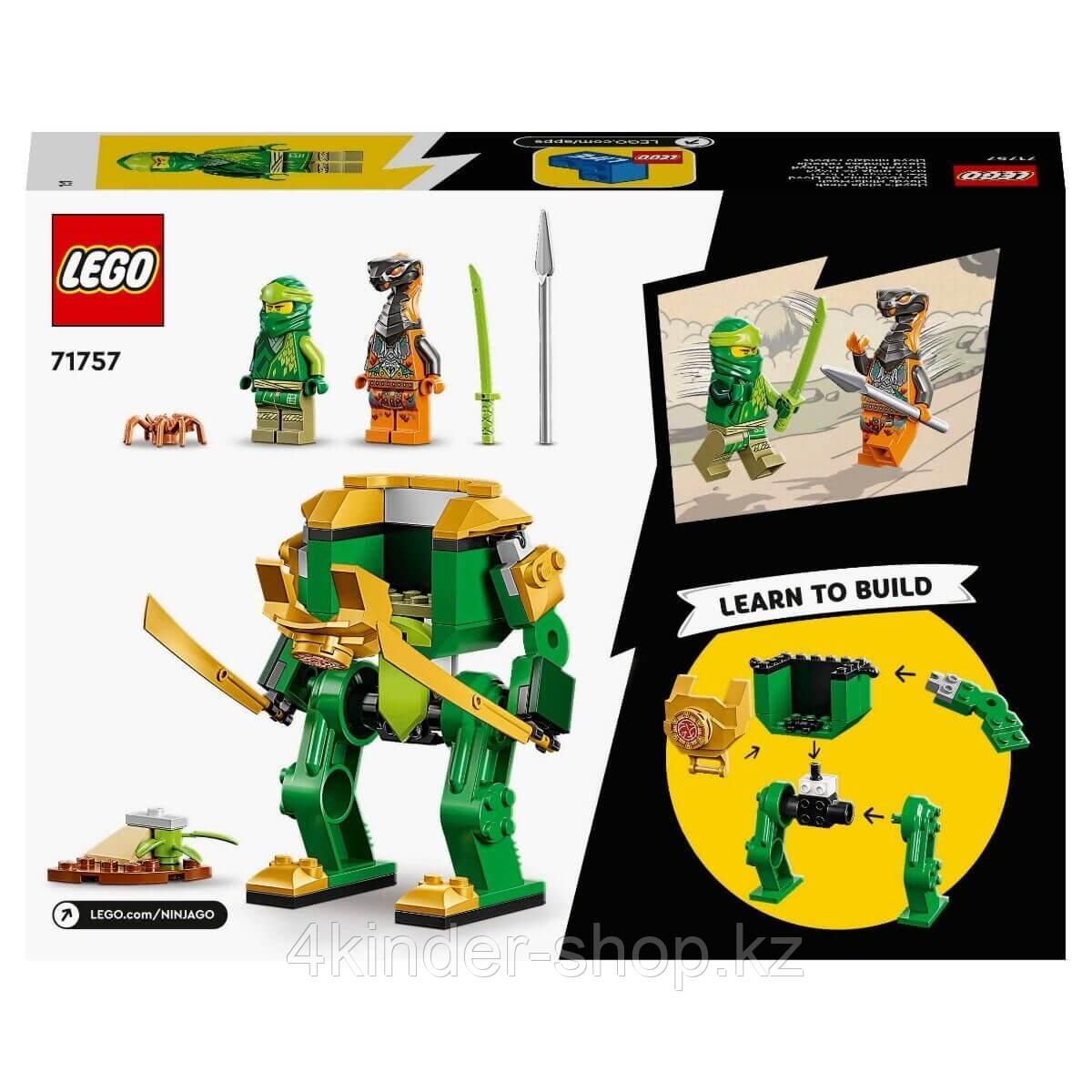 Lego Ниндзяго Робот-ниндзя Ллойда - фото 2 - id-p105819515