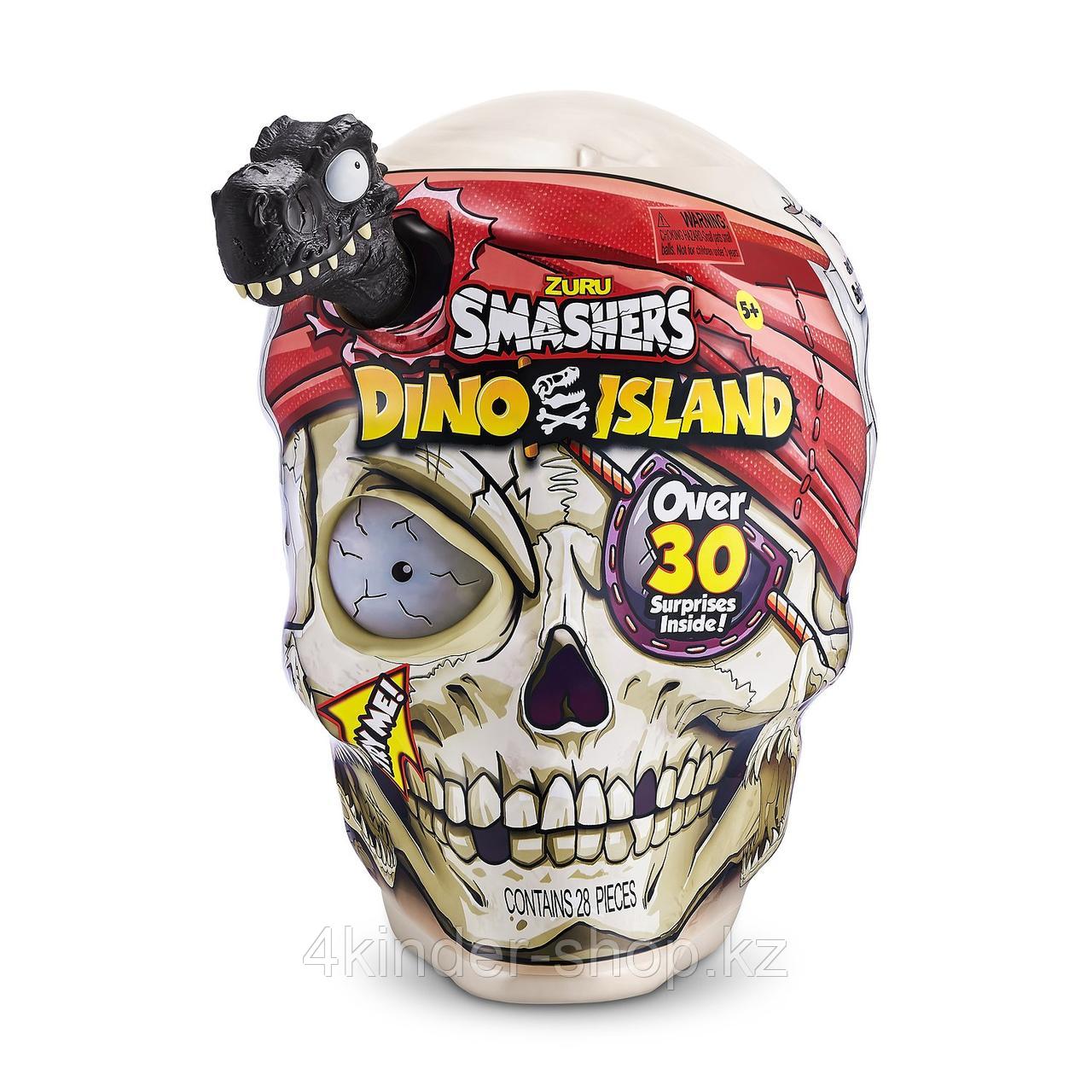 Smashers dino island Гигантский череп Игровой набор Zuru - фото 1 - id-p105820879