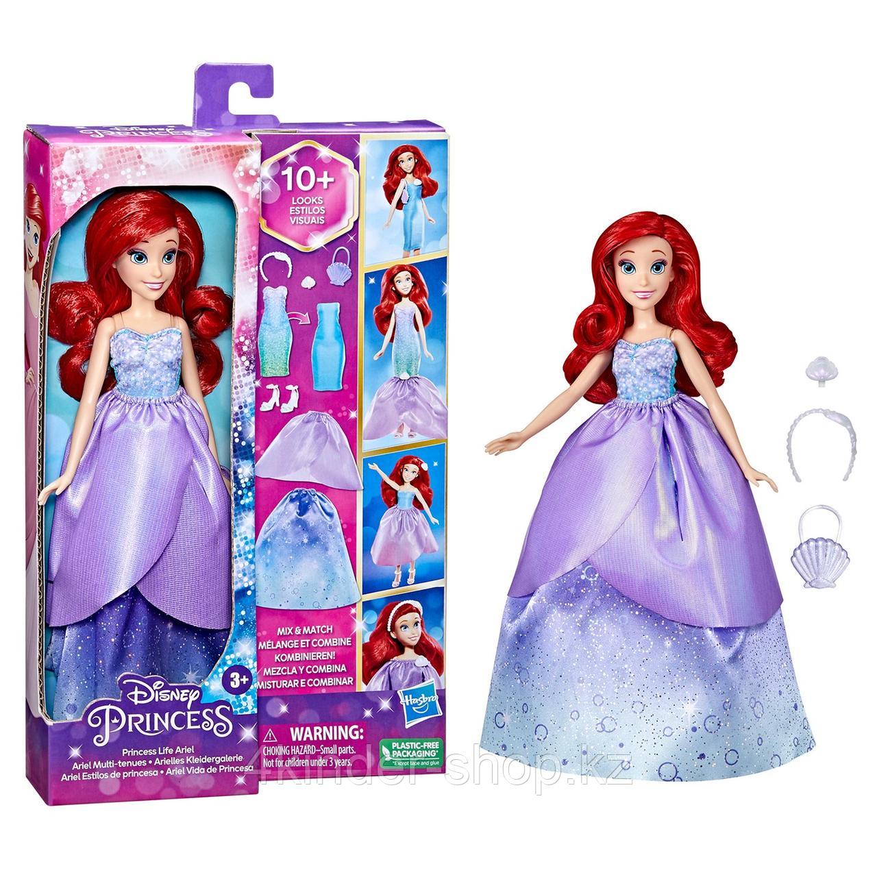 Набор игровой Disney Princess Hasbro Гламурная Ариэль - фото 1 - id-p105820172