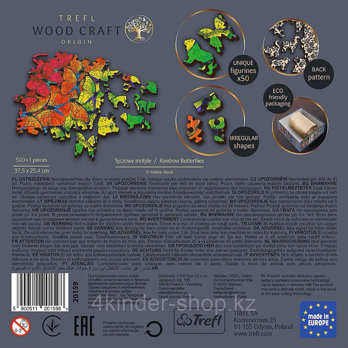 Пазл Wooden Puzzles "Радужные бабочки" TREFL - фото 2 - id-p105821038