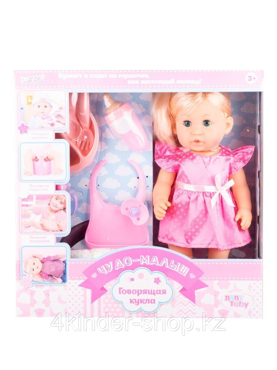 Интерактивная кукла с аксессуарами блондинка в ярко-розовом WeiTai - фото 9 - id-p105821054
