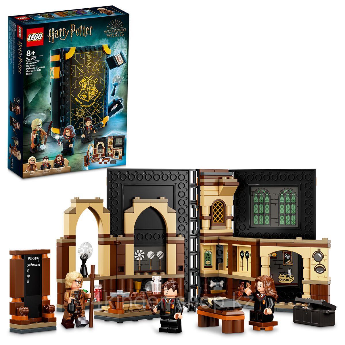 LEGO Учёба в Хогвартсе Урок защиты Harry Potter 76397