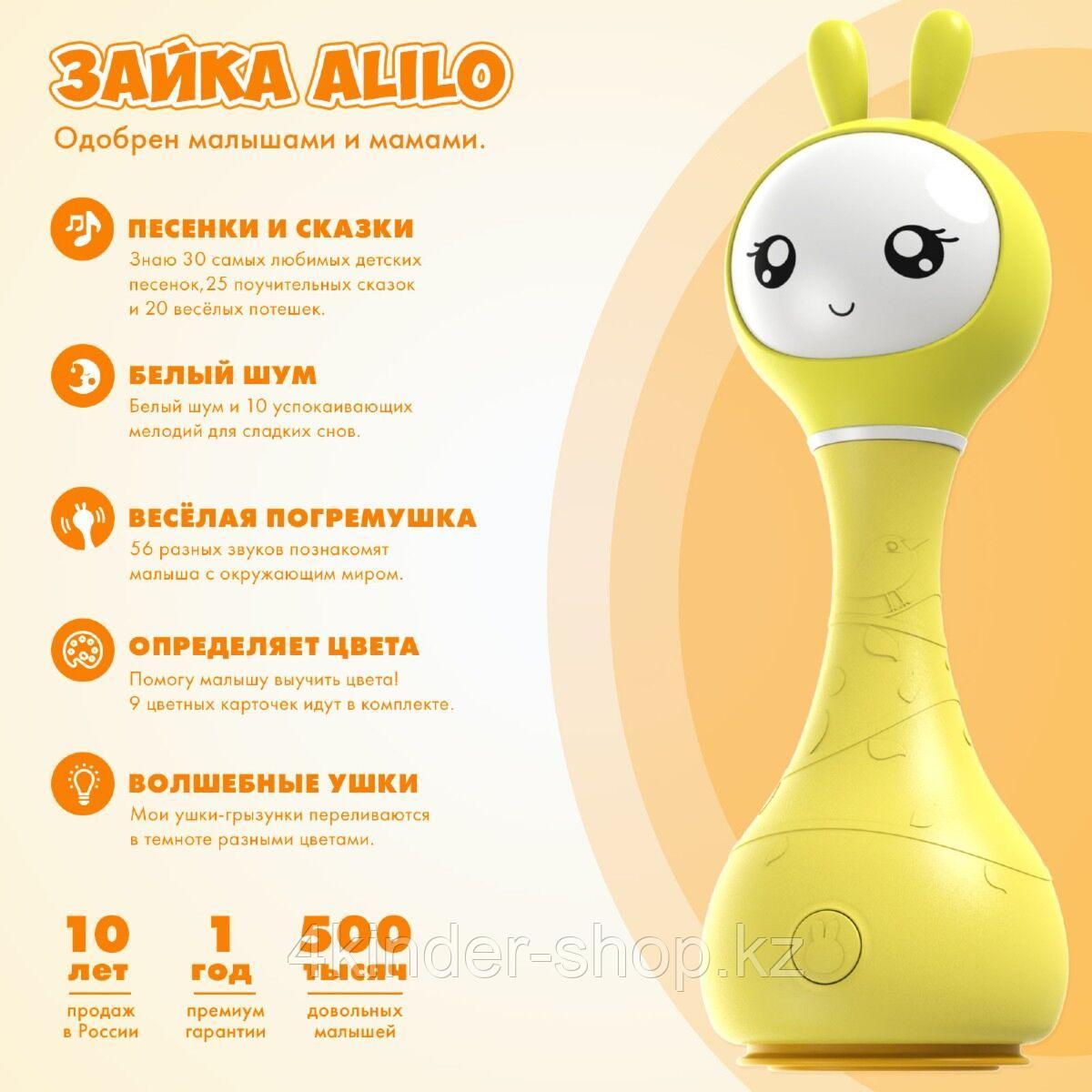 Музыкальная игрушка Умный зайка R1 желтый Alilo - фото 2 - id-p105821145