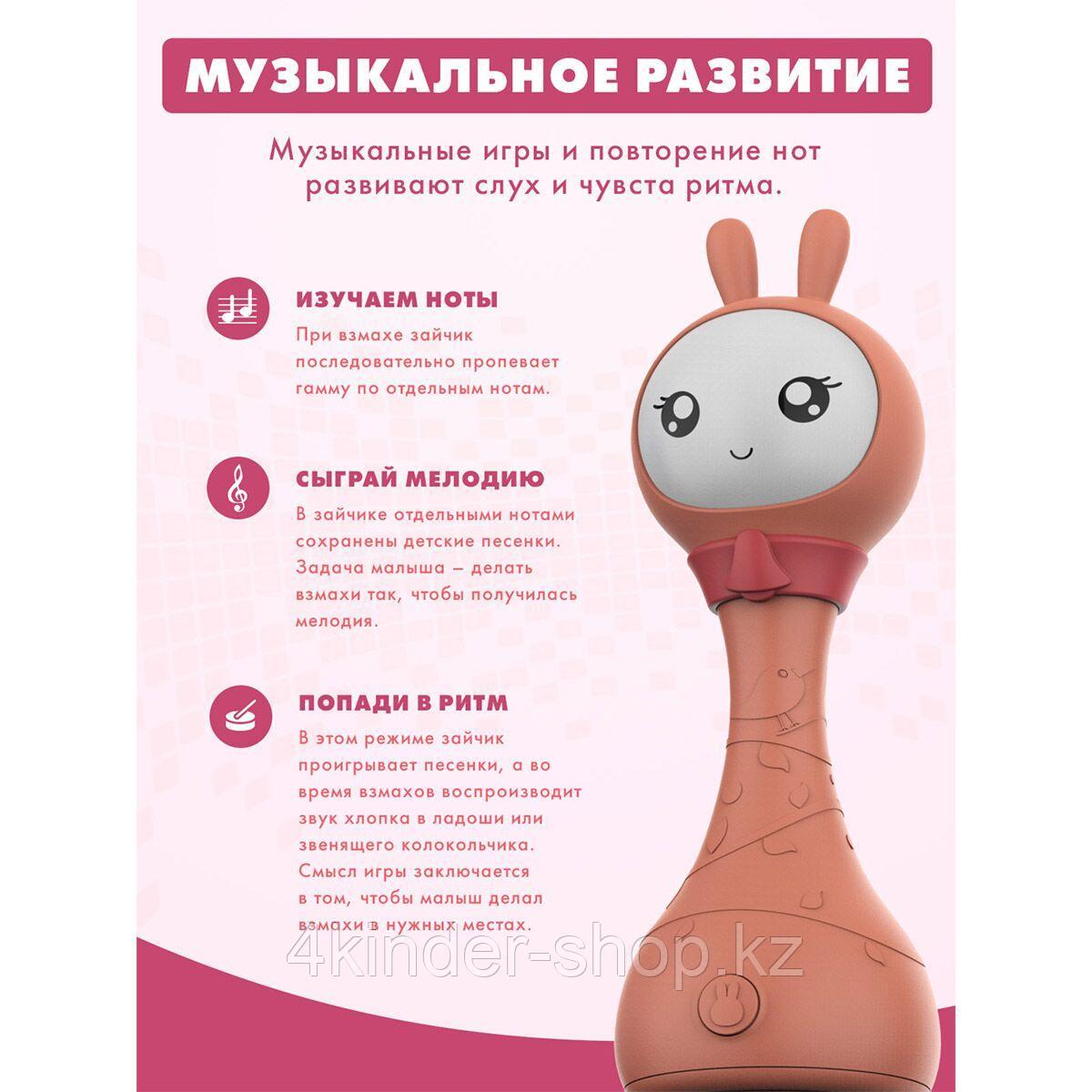 Музыкальная игрушка Умный зайка R1+ Yoyo розовый Alilo - фото 5 - id-p105821150