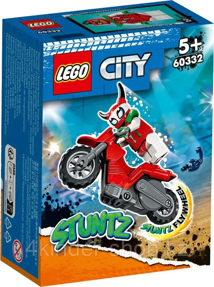 Конструктор LEGO City Stuntz 60332 Безрассудный трюковой мотоцикл со скорпионом - фото 1 - id-p105821211