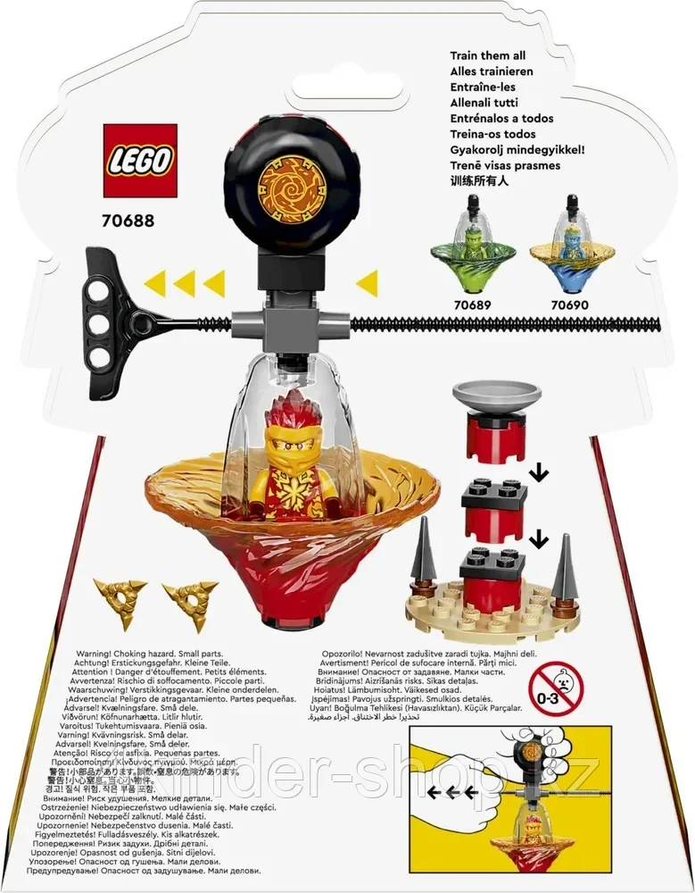 Конструктор LEGO Ninjago 70688 Обучение кружитцу ниндзя Кая - фото 5 - id-p105821222
