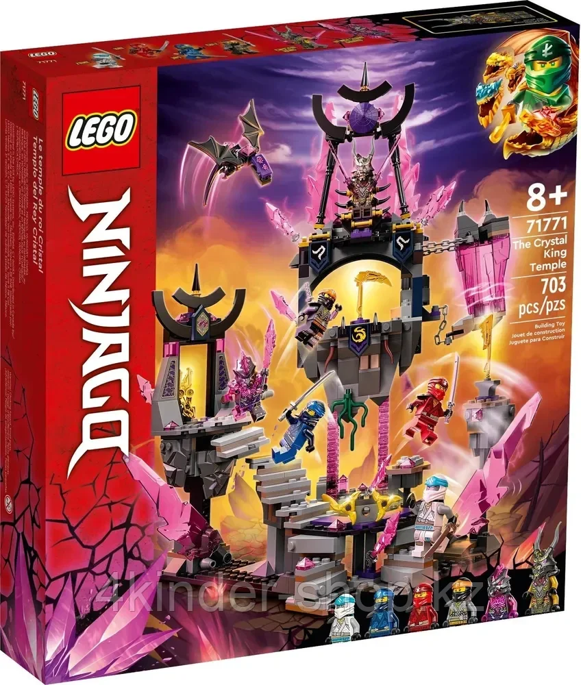 Lego 71771 Ниндзяго Храм Кристального Короля