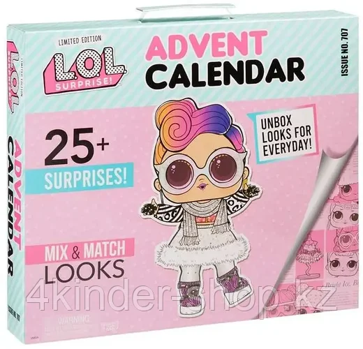 Адвент календарь Лол Lol surprise Advent Calendar 2022 (id 105821308)