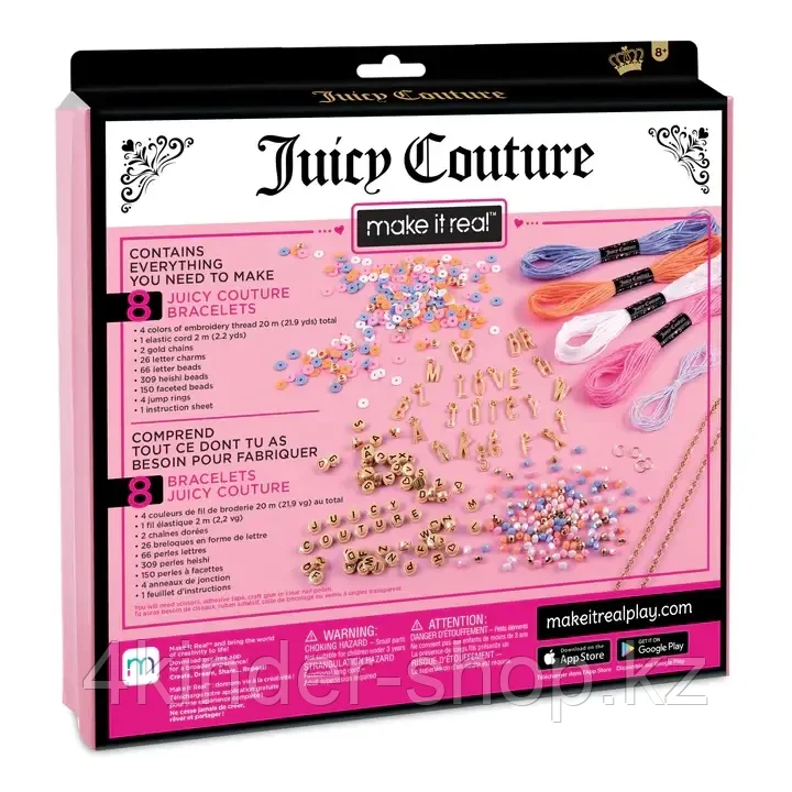 Набор для творчества Make It Real Создание браслетов Juicy Couture Love Letters - фото 2 - id-p105821330