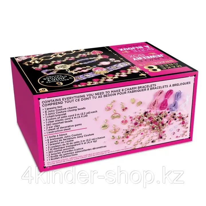 Набор для творчества Make It Real Шкатулка с украшениями Juicy Couture Glamour Jewelry Box Pearls - фото 2 - id-p105821331