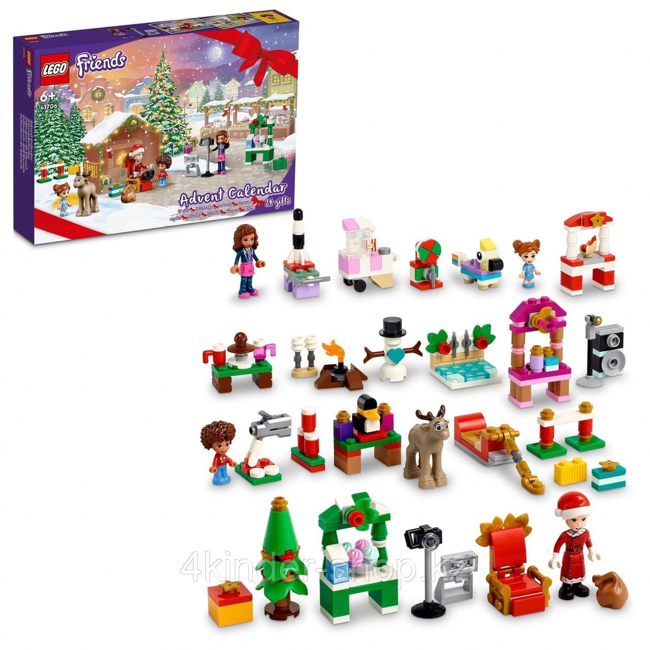 Адвент Календаря LEGO Friends "Рождественский Календарь" 41706