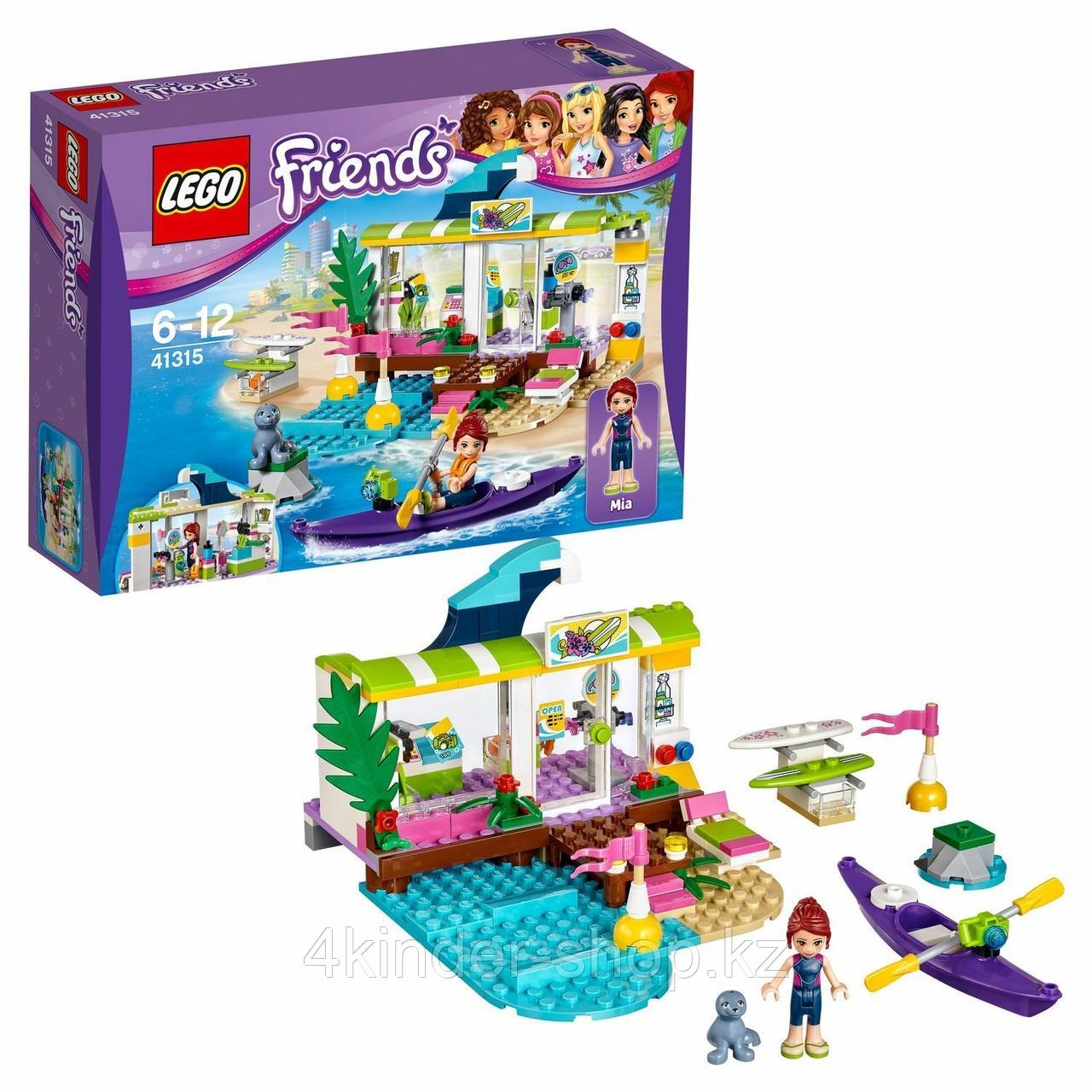 Конструктор LEGO Friends Сёрф-станция, фото 1
