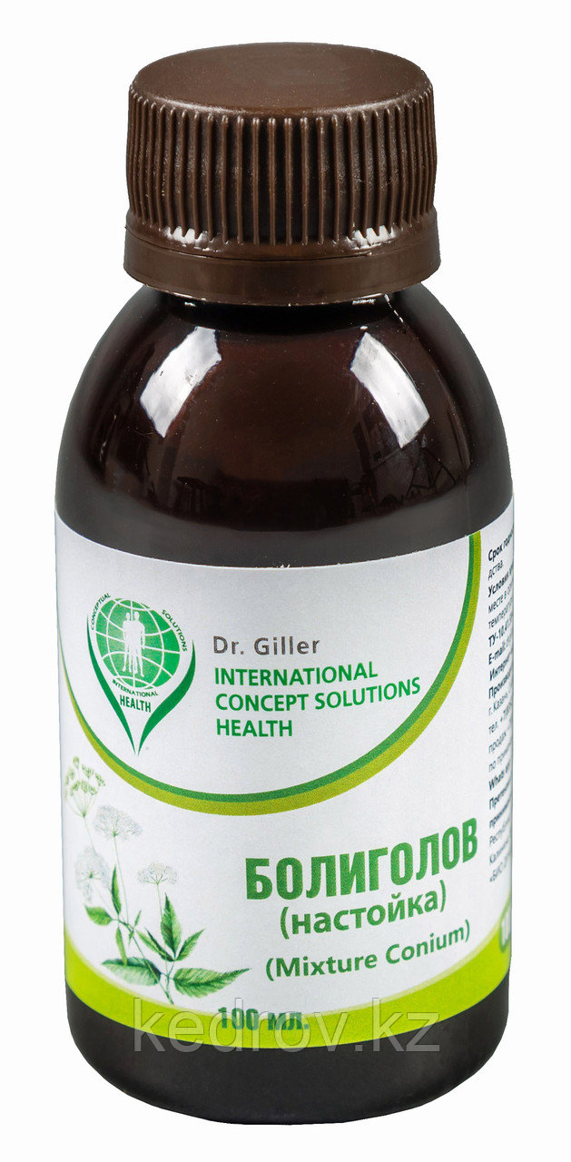 Болиголов ,100 мл. ПЭТ, фото 1