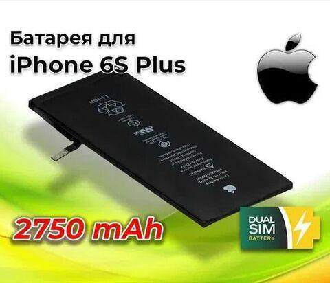 Аккумуляторная батарея заводская для iPhone (iPhone 6s Plus), фото 1