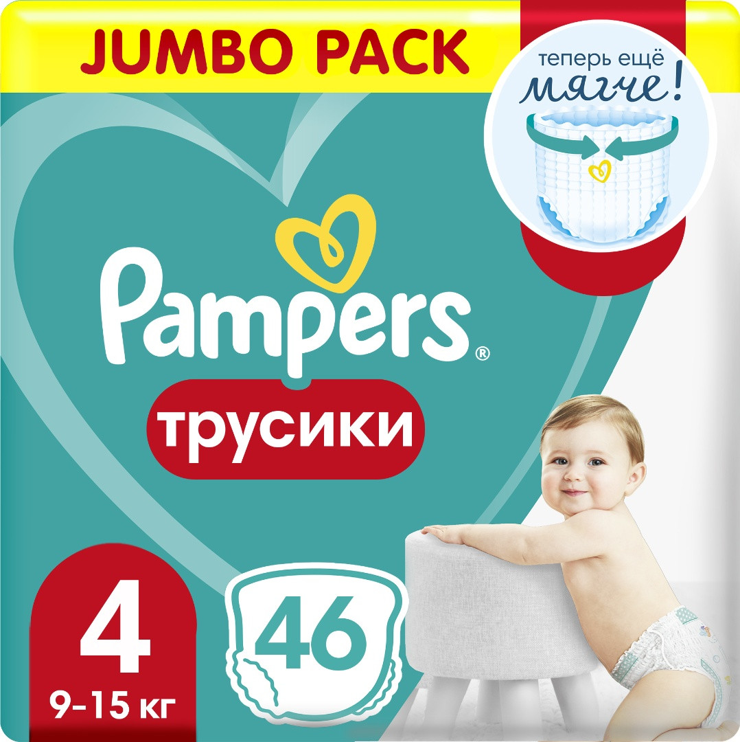 Pampers трусики Pants 9-15 кг, 4 размер, 46 шт