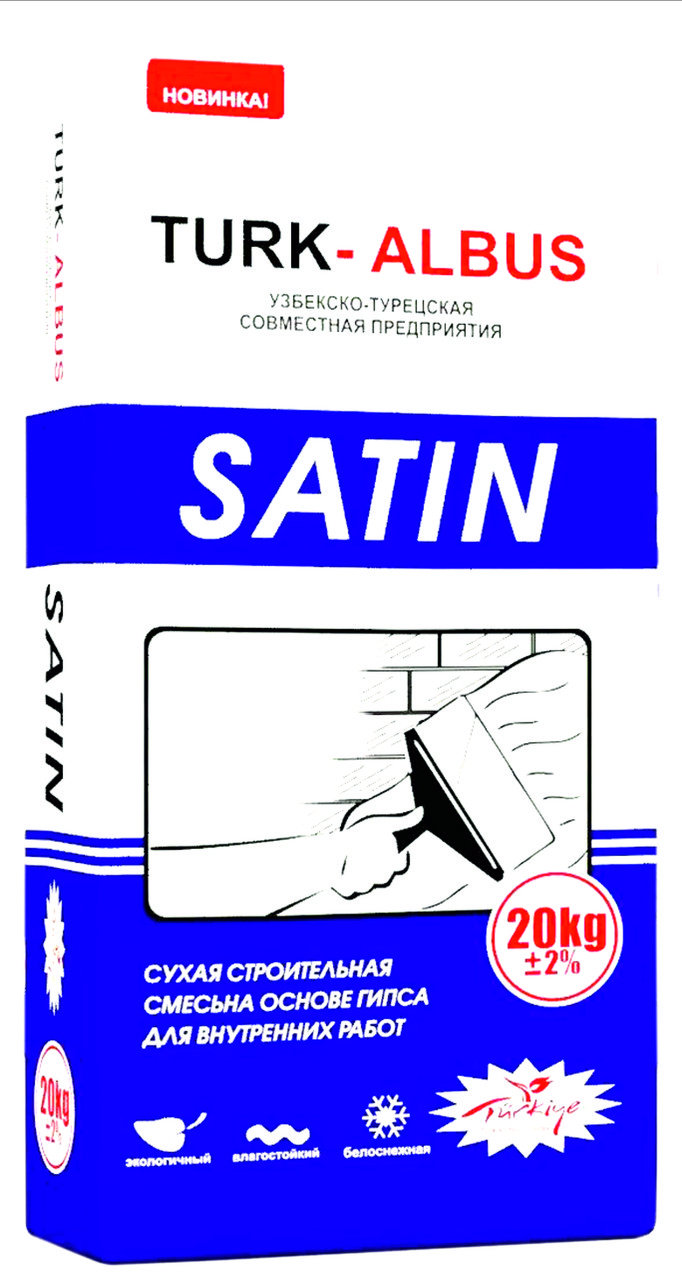 Шпаклёвка SATIN - фото 10 - id-p105791158