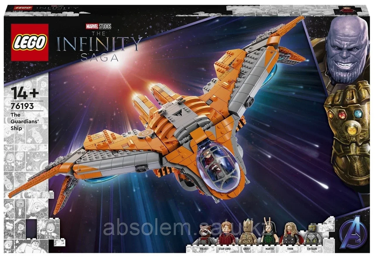 LEGO 76193 Super Heroes Корабль Стражей