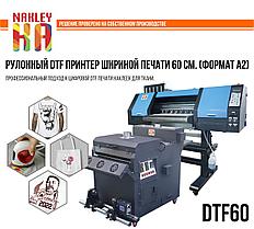DTF принтер рулонный для печати DTF наклеек для ткани шириной 60 см Формат А1