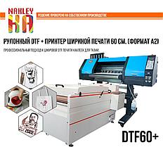 DTF принтер для печати на ткани 60 см Формат А2 плюс