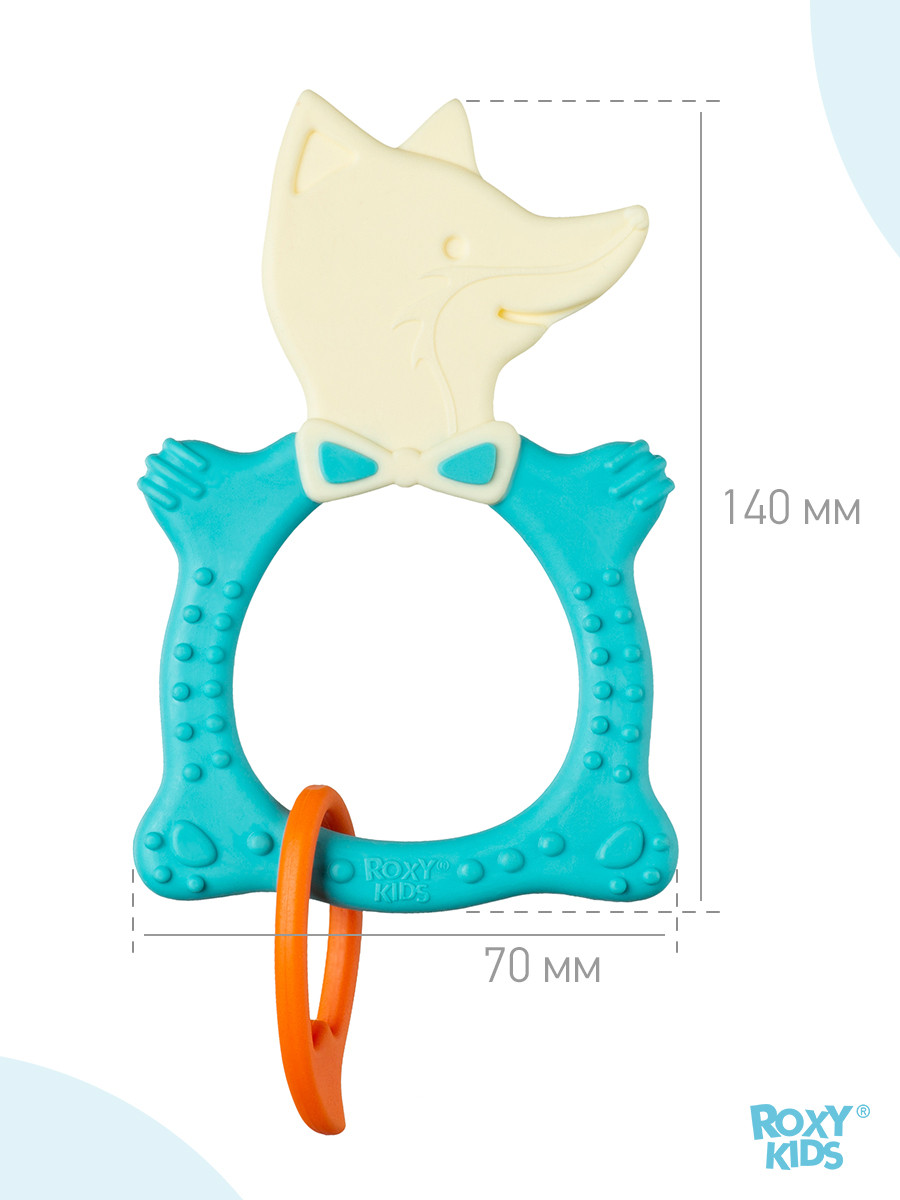 ROXY-KIDS Прорезыватель для зубов детский грызунок массажер для десен - фото 2 - id-p105835135