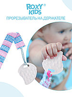 ROXY-KIDS Грызунок прорезыватель для зубов на держателе с прищепкой