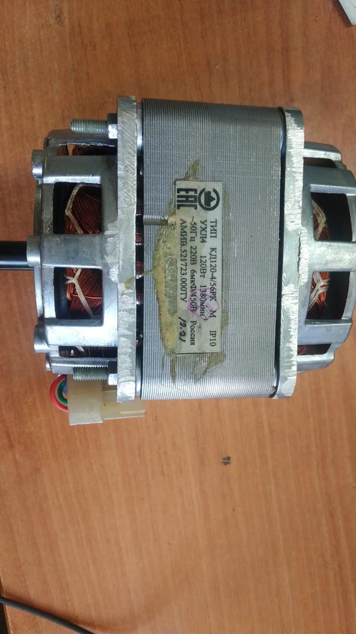 КД120-4/56РК, фото 1