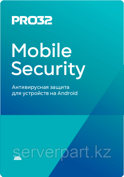 Антивирус PRO32 Mobile Security – лицензия на 1 год на 3 устройства