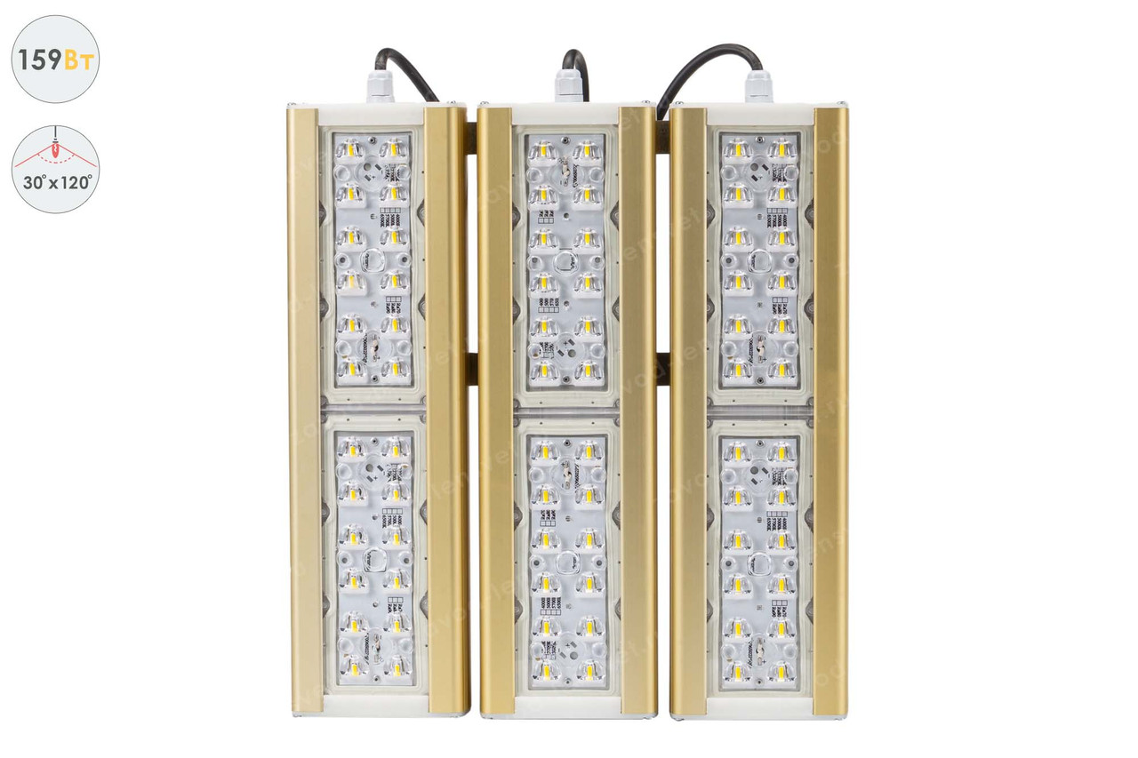 Магистраль GOLD, консоль K-3, 159 Вт, 30X120°, светодиодный светильник