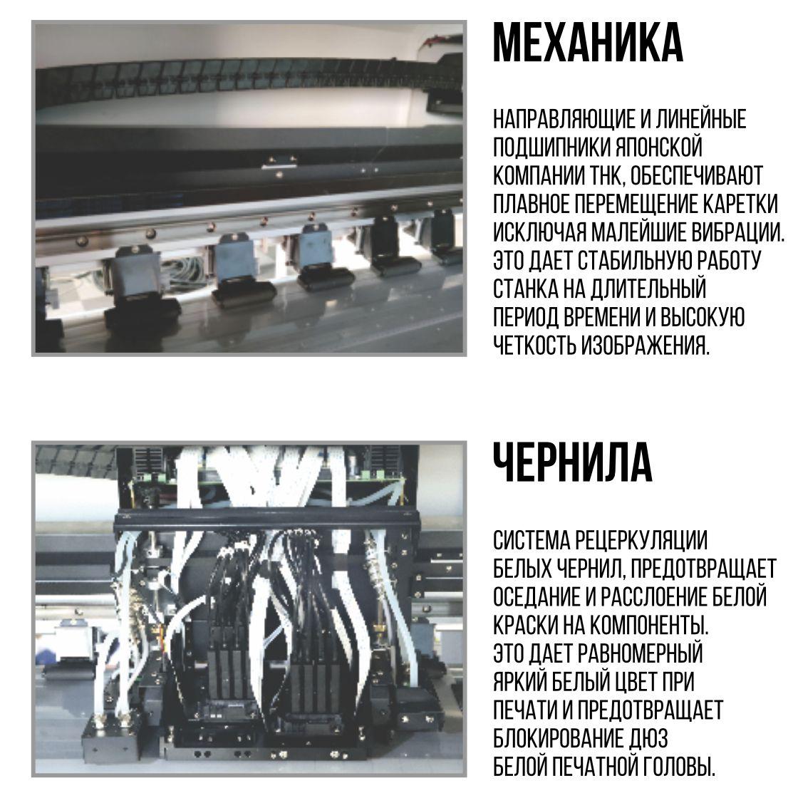 UV DTF принтер для печати трансферных наклеек для твердых поверхностей 60 см Формат А2 - фото 2 - id-p105845705