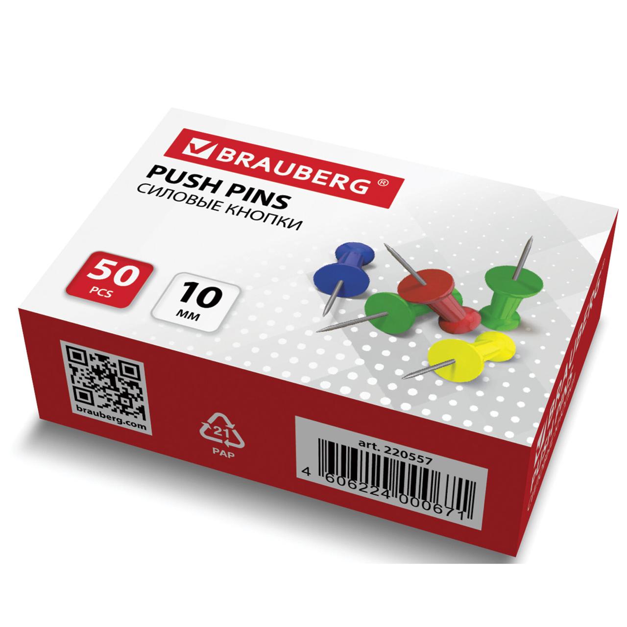 Силовые кнопки-гвоздики BRAUBERG, цветные, 50 шт., в картонной коробке - фото 2 - id-p105845965