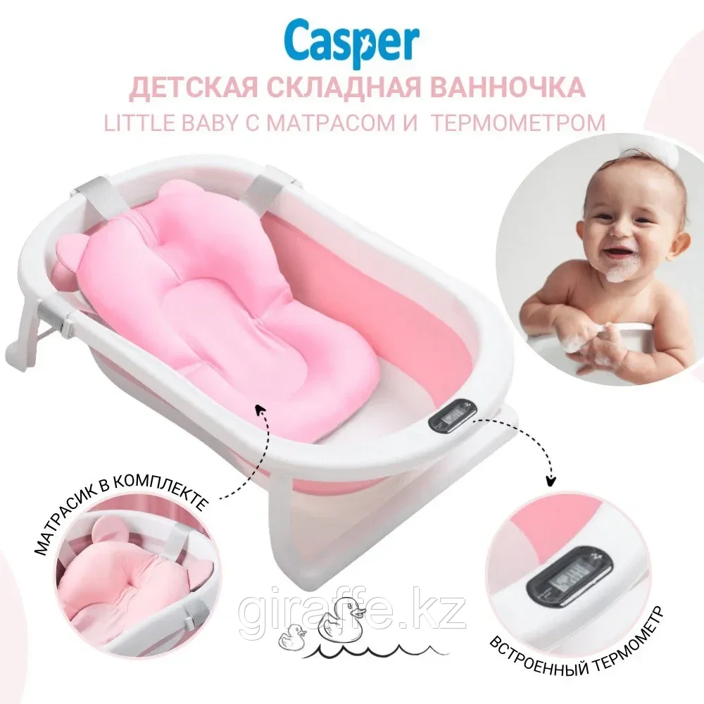 Складная детская ванночка для купания новорожденных Little Baby с матрасом и термометром - фото 1 - id-p105846124