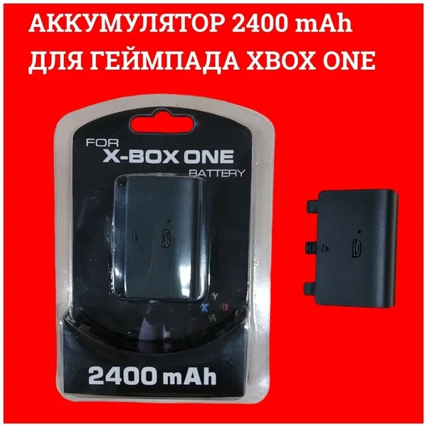 Аккумулятор 2400 мАч для геймпада XBox One - фото 1 - id-p105850600
