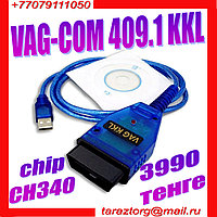 VAG COM 409KKL, K-Line, KL-Line, VAG-KKL.