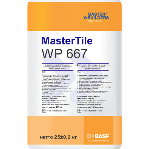 Гидроизоляция MasterTile WP667,комп А, водоизолирующий материал 20 кг
