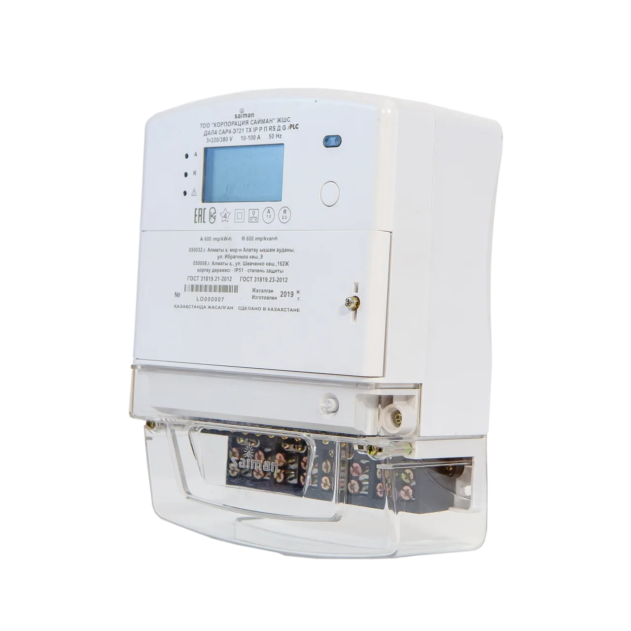 Plc 3. RS дсики это.