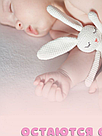 Подгузники Marti NB 90 шт (0-5 кг) для новорожденных, фото 6