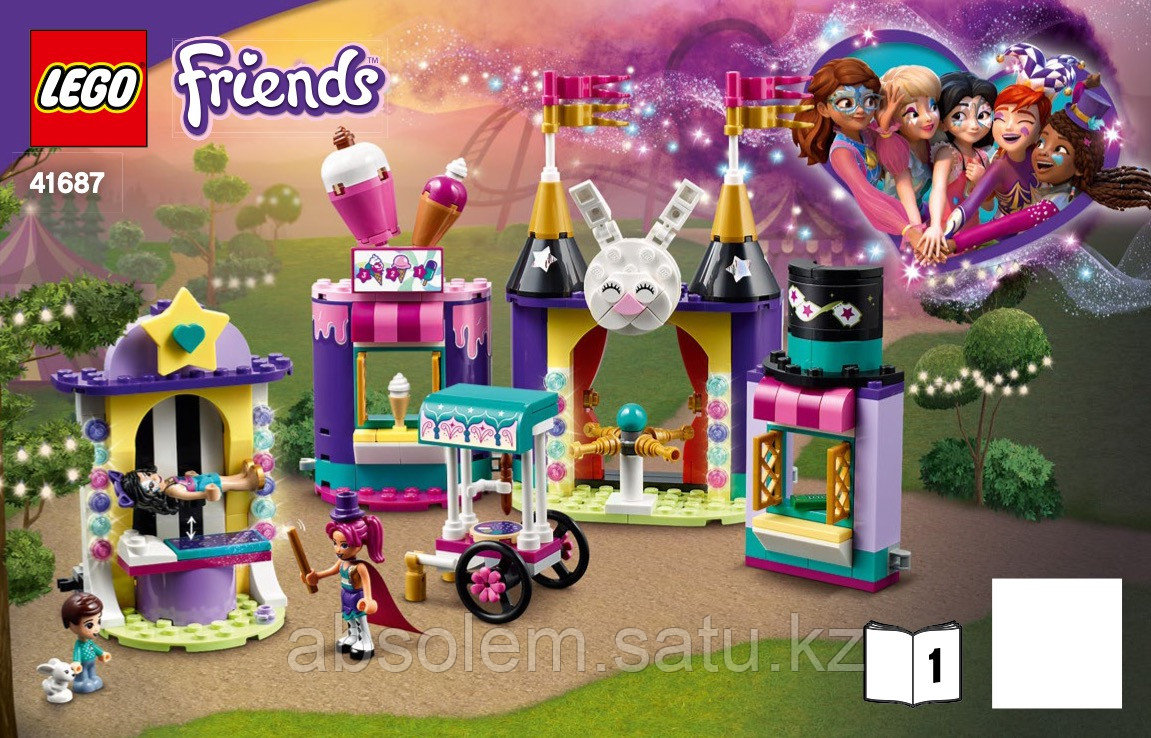 LEGO 41687 Friends Киоск на Волшебной ярмарке