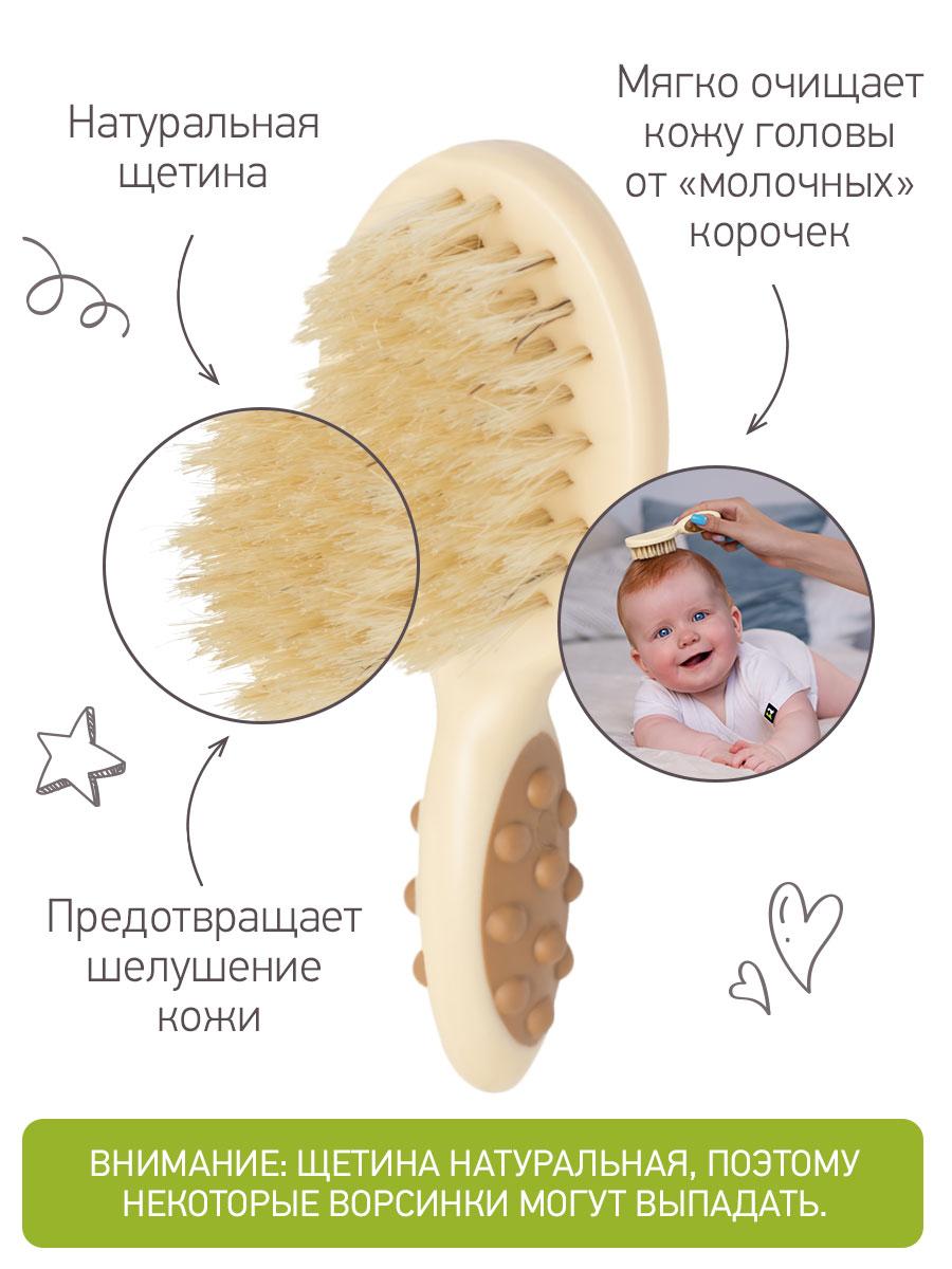 ROXY-KIDS Щетка для волос детская с гребешком - фото 5 - id-p105870752