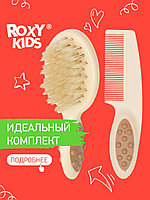 ROXY-KIDS Щетка для волос детская с гребешком