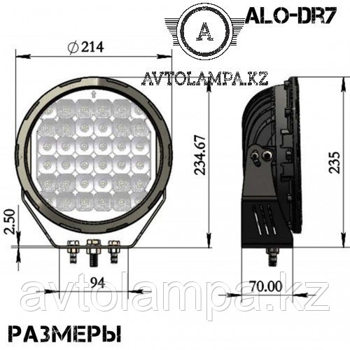 Круглые фары AURORA ALO-DR7 (ПАРА) комбинированный свет 9 дюймов 2шт - фото 3 - id-p105872329