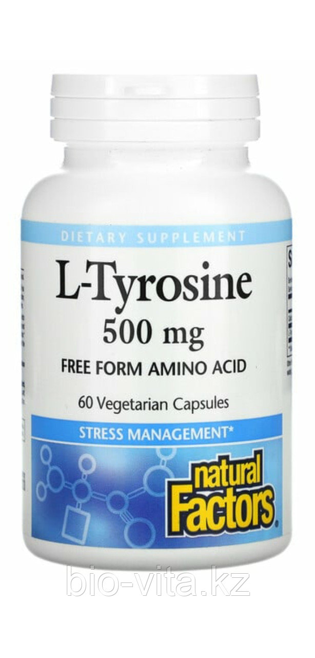 Тирозин 500 мг L Tyrosine 60 капсул