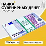 Деньги сувенирные бутафорские «Котлета бабла» (100 EURO), фото 7
