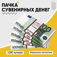 Деньги сувенирные бутафорские «Котлета бабла» (100 USD), фото 7