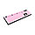 Набор кнопок на клавиатуру HyperX PBT Keycaps Full Key Set (Pink) 519T9AA#ACB, фото 3