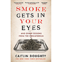Doughty C.: Smoke Gets in Your Eyes