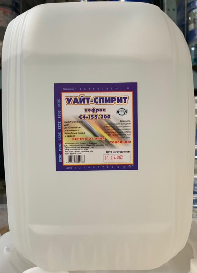 Уайт-спирит, 10 л