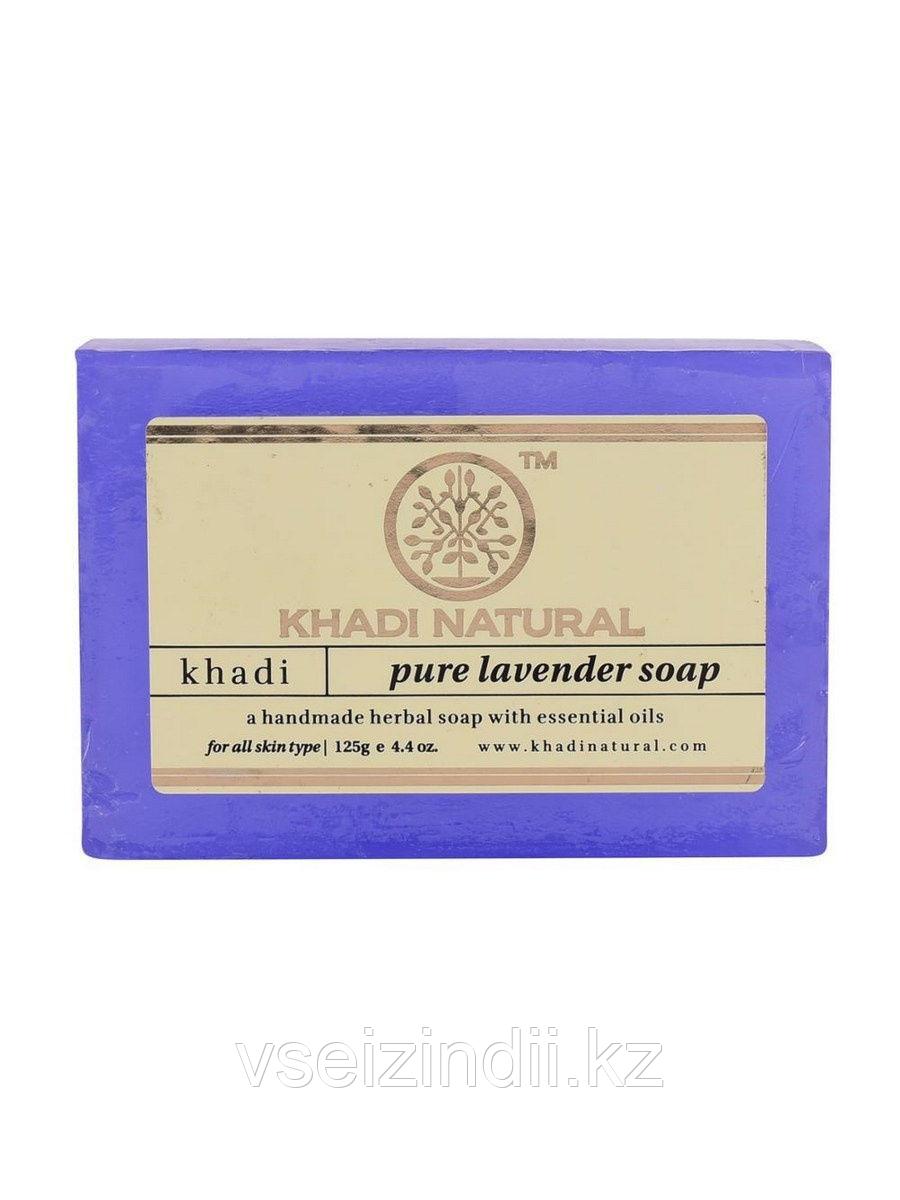 Натуральное мыло "Лаванда" Кхади, 125 грамм - фото 1 - id-p3380998