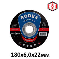 Шлифовальный диск по металлу 180*6,0*22мм RODEX