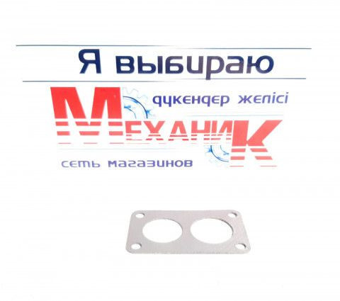 Прокладка под карбюратор К-151 (металло-асбест) (Россия)