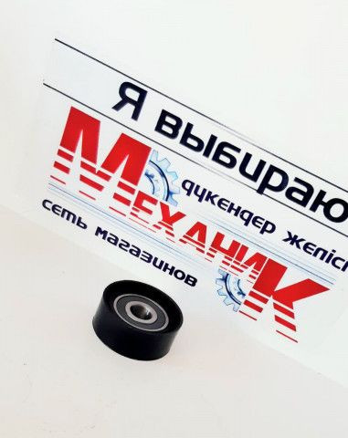 Ролик натяжителя 405 дв. Евро-3 усиленный (Н.Новгород)